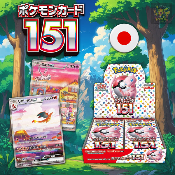 Pokemon 151 sv2a Japanese Booster Box