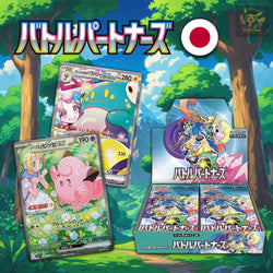 Pokemon Battle Partners sv9 Japanese Booster Box
