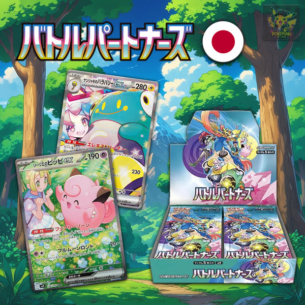 Pokemon Battle Partners sv9 Japanese Booster Box