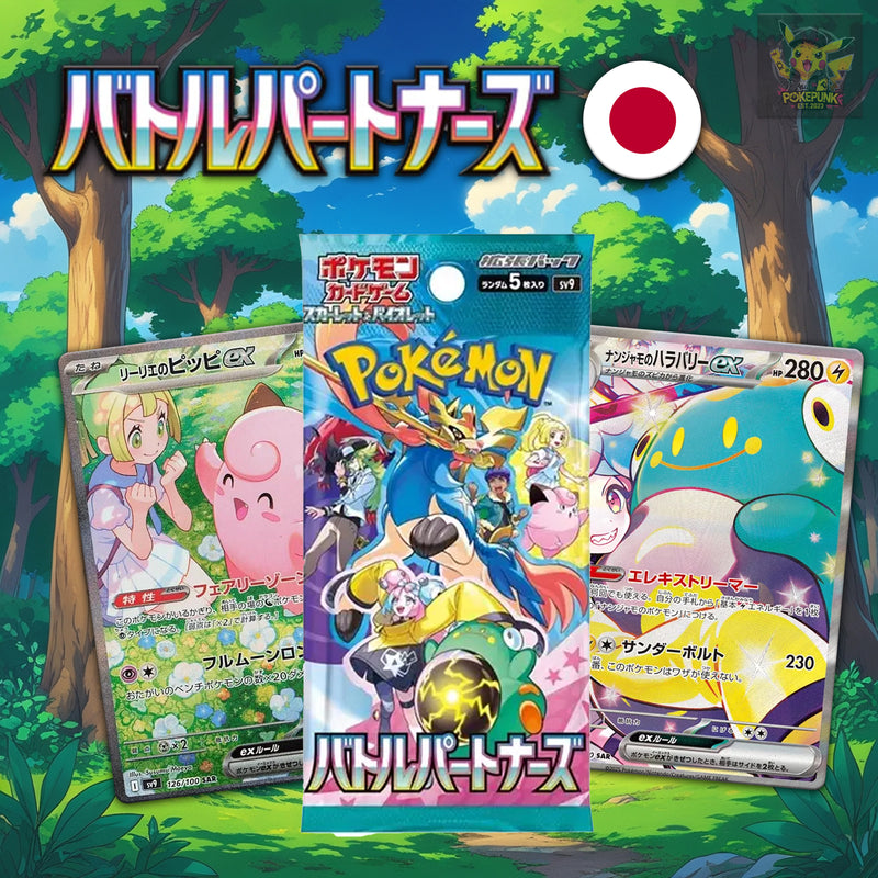 Pokemon Japanese Battle Partners Booster Pack