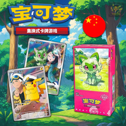 Pokemon Simplified Chinese Gem Pack Vol.1 Booster Box