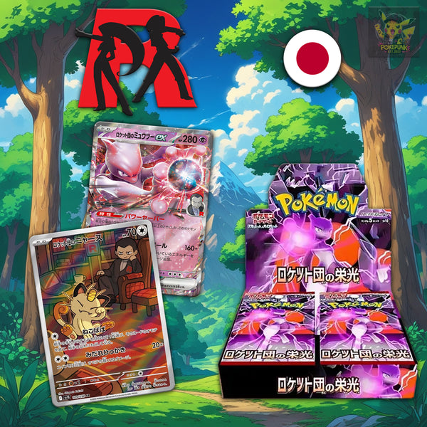 Japanese Glory of Team Rocket Booster Box