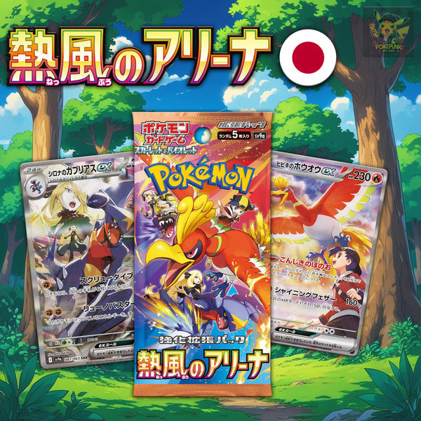 Pokemon Japanese Heatwave Arena Booster Pack