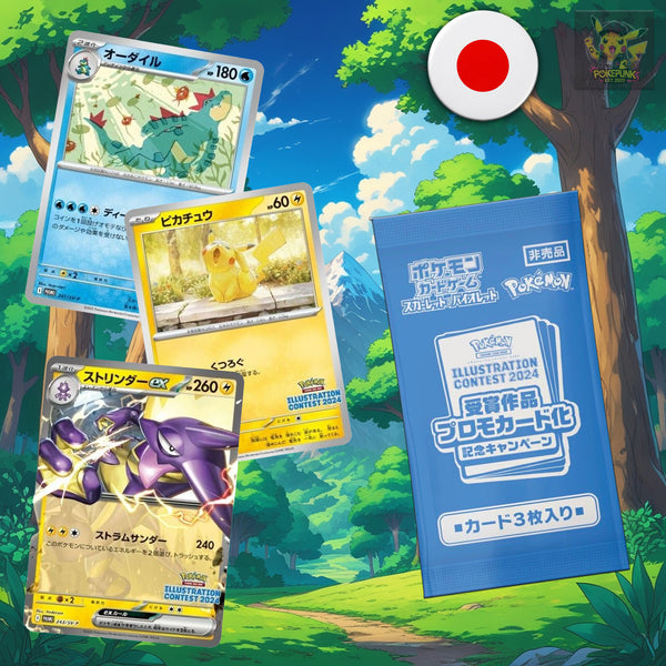 Japanese Illustraition Contest 2024 Promo Pack