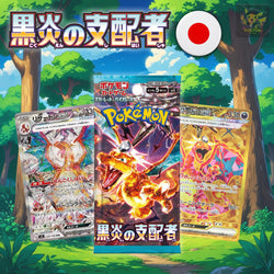Pokemon Japanese Ruler of the Black Flame Booster Pack