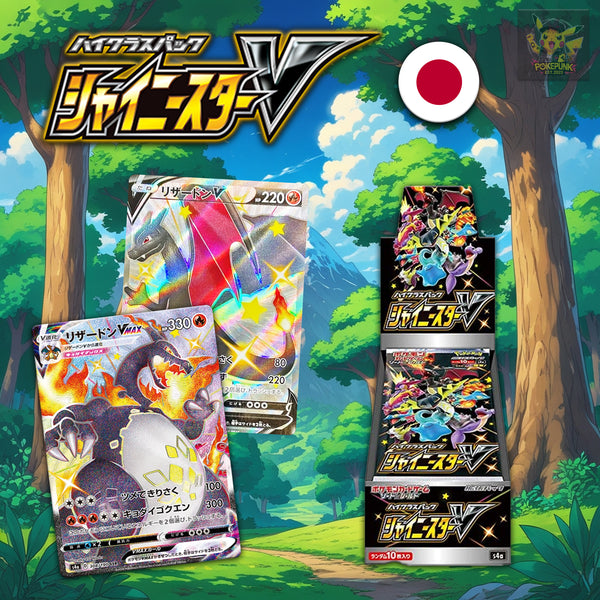 Pokemon Shiny Star V s4a Japanese Booster Box