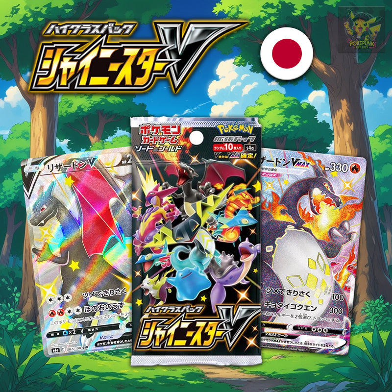 Pokemon Japanese Shiny Star V Booster Pack