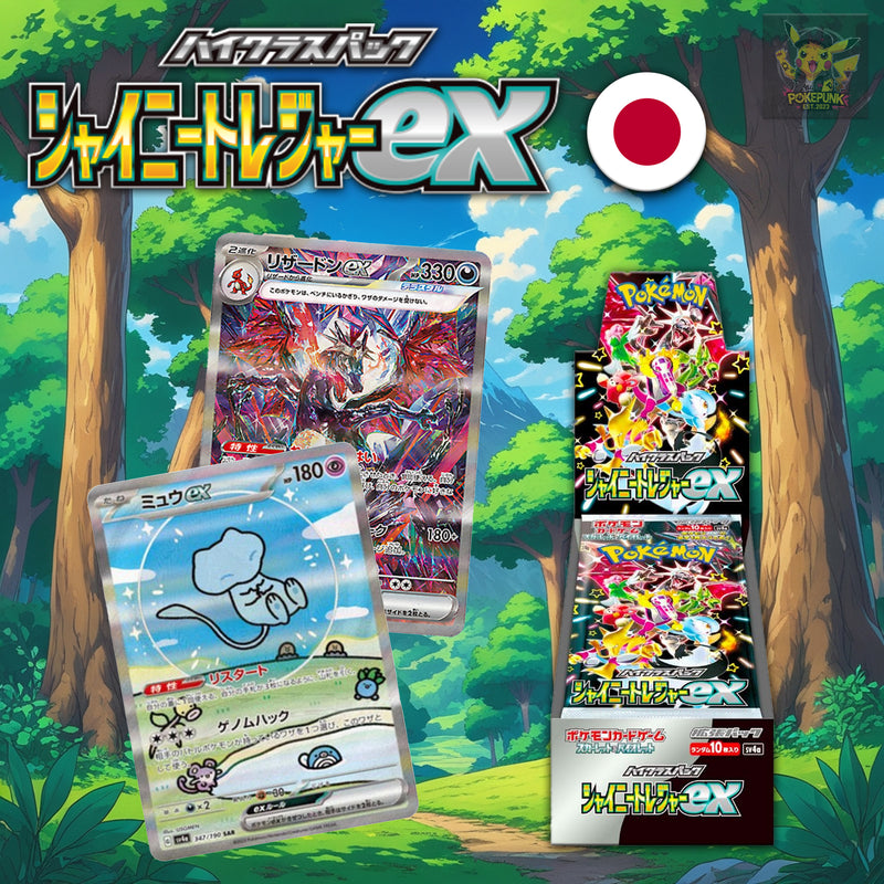 Pokemon Shiny Treasure ex High Class sv4a Japanese Booster Box
