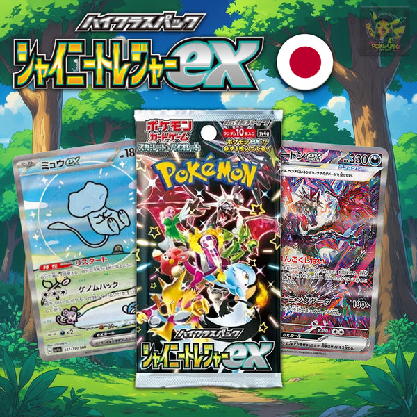 Pokemon Japanese Shiny Treasure EX Booster Pack