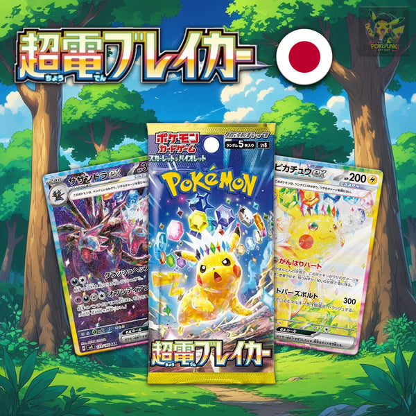 Pokemon Japanese Super Electric Breaker Booster Pack