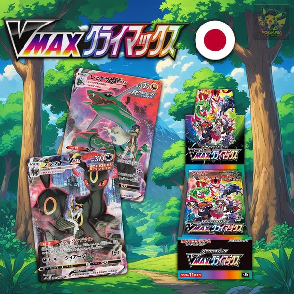 Pokemon VMAX Climax s8b Japanese Booster Box