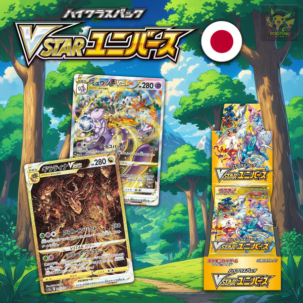 Pokemon VSTAR Universe s12a High Class Japanese Booster Box