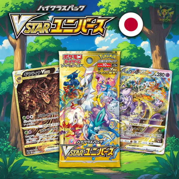 Pokemon Japanese VSTAR Universe Booster Pack